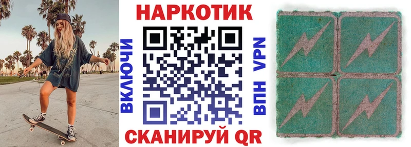 Купить закладку Торопец ГАШИШ НБОМе A PVP Мефедрон Бошки Шишки