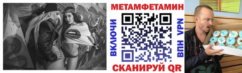 АМФЕТАМИН Розовый  закладки  Торопец 