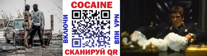 где купить наркотик  Торопец  COCAIN Боливия 