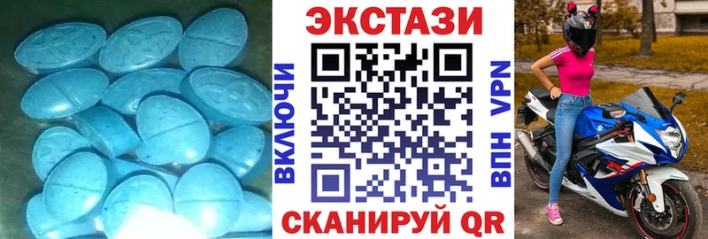 наркота  Торопец  blacksprut рабочий сайт  Экстази mix 