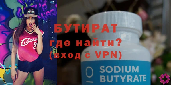гидра Балабаново