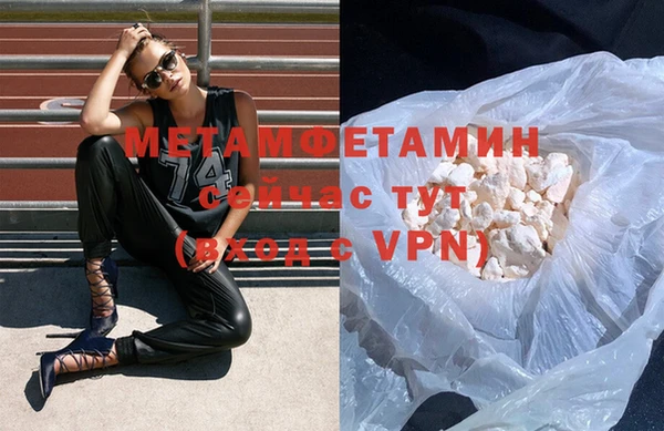 гидра Балабаново