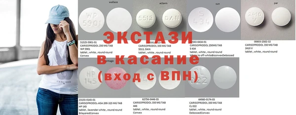 гидра Балабаново
