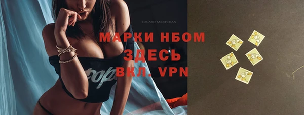 молекула духа Баксан