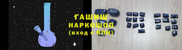 молекула духа Баксан