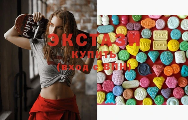 молекула духа Баксан