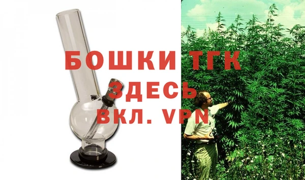 молекула духа Баксан