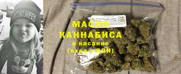 молекула духа Баксан