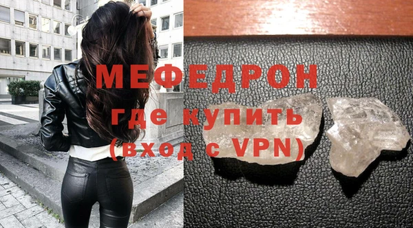 гидра Балабаново