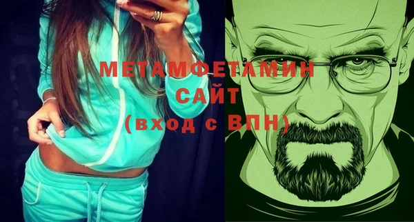 молекула духа Баксан