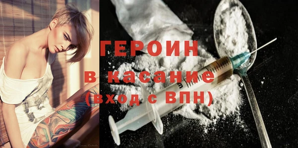 мефедрон мука Краснослободск
