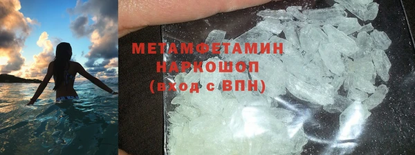 гидра Балабаново