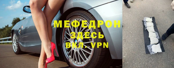 молекула духа Баксан