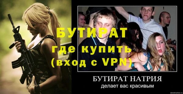 гидра Балабаново