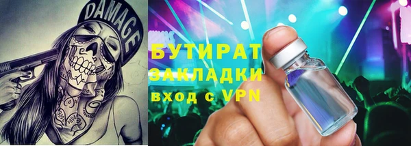 гидра Балабаново