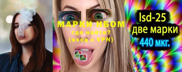 гидра Балабаново