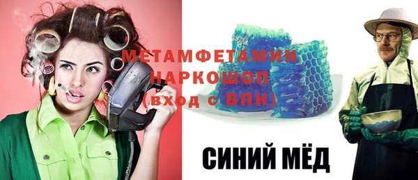 молекула духа Красноперекопск