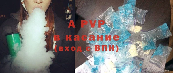 молекула духа Баксан