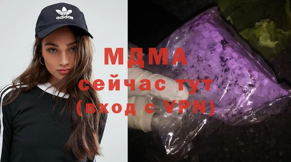 гидра Балабаново