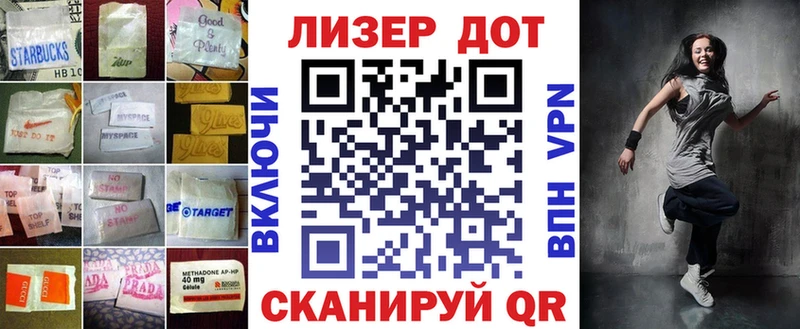 LSD-25 экстази кислота  darknet клад  Торопец 