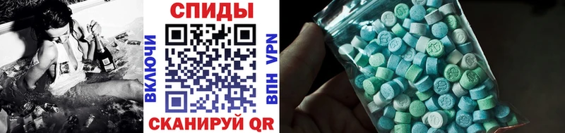 где можно купить Торопец Первитин Methamphetamine