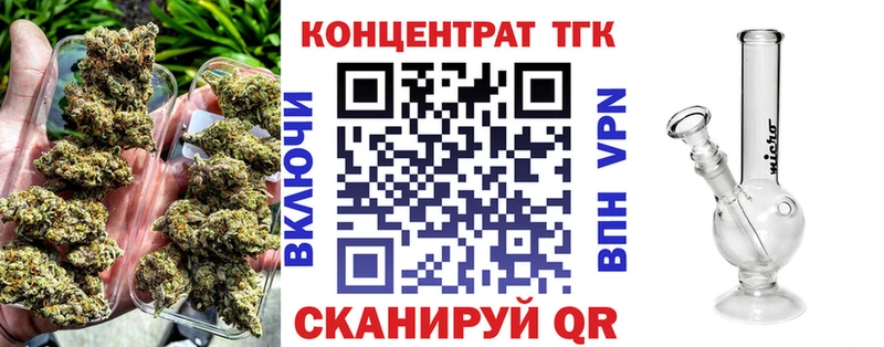Дистиллят ТГК THC oil  гидра ССЫЛКА  Торопец  купить  сайты 